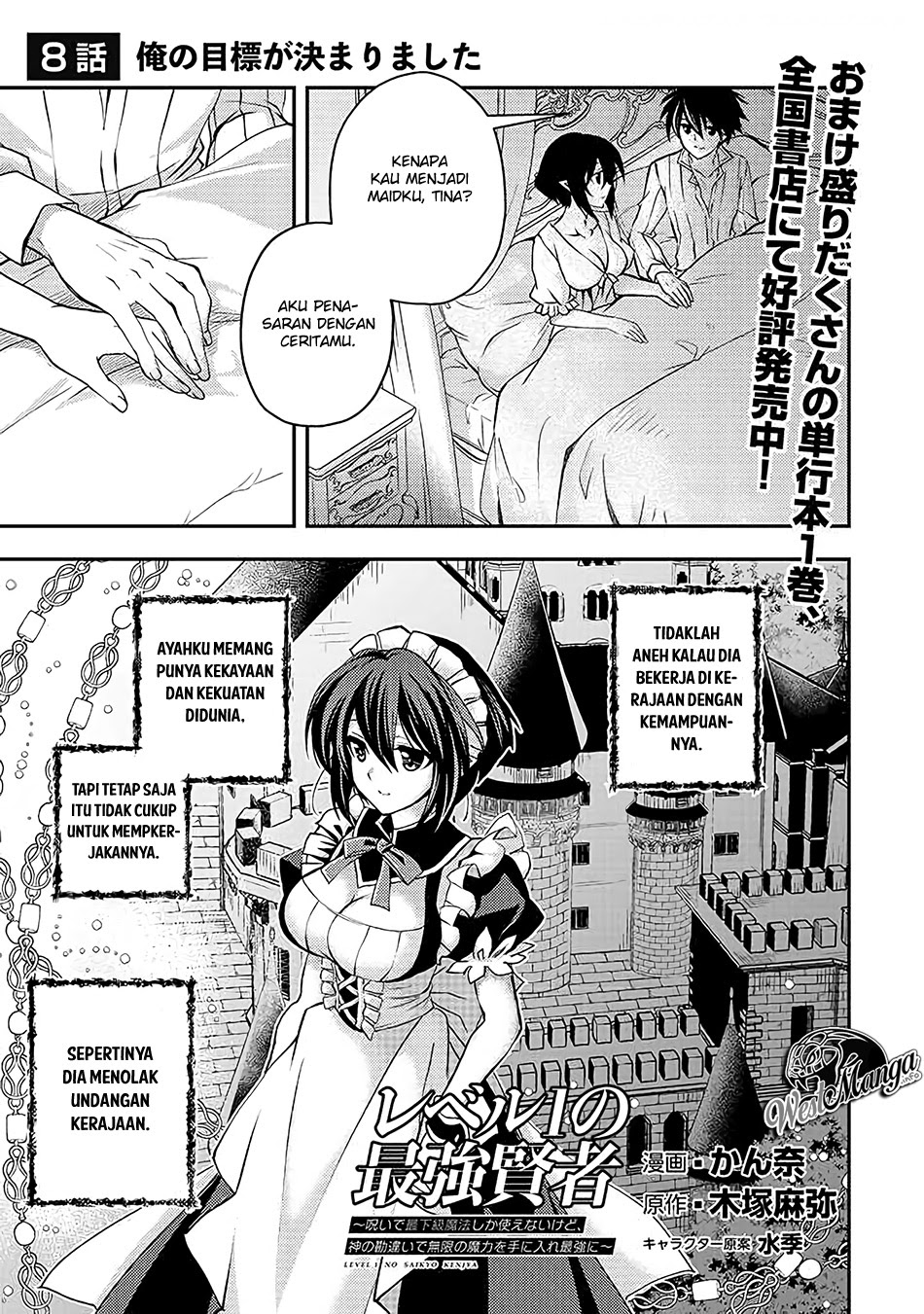 Level 1 No Saikyou Kenja: Noroi De Saikakyuu Mahou Shika Tsukaenai Kedo Kami No Kanchigai De Mugen